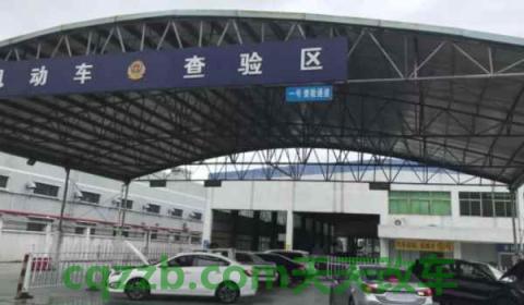 家用车多久强制报废(私家车辆的年检时间)  第3张