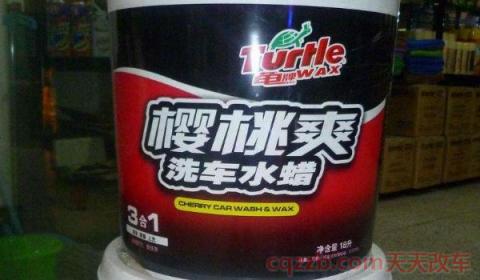 洗车水蜡必须冲干净吗(洗车的时候发动机可以直接冲洗吗) 第2张