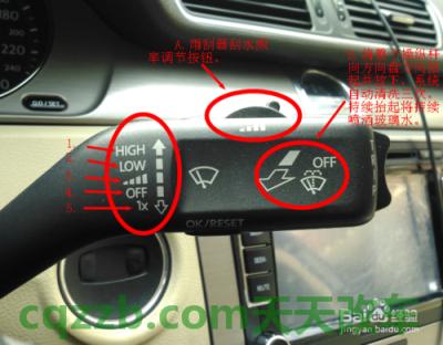 汽车问答:汽车雨刮器使用技巧_什么是汽车雨刮器使用技巧 第12张