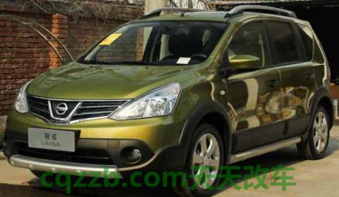 骊威油箱多少升(骊威的车身尺寸数据是什么)  第3张