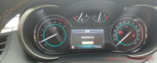 别克英朗保养灯归零(别克英朗的生产厂商是哪里)  第1张