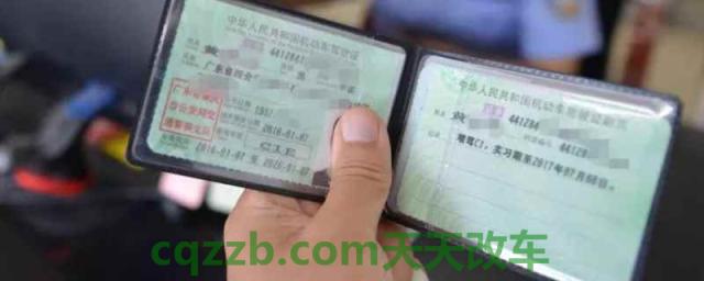 驾驶证分怎么查询还有多少分(几种机动车驾驶证扣分方式)