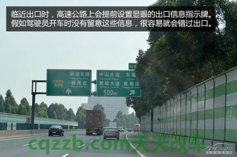 了解汽车：高速公路安全知识_什么是高速公路安全知识  第14张