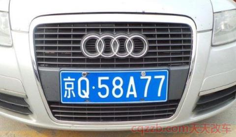 秦皇岛车牌子开头(我国现在需要摇号购买车辆的城市)  第3张