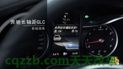 车回答：奔驰车上max按键是什么意思 奔驰车上individual是什么功能(奔驰individual模式怎么搭配)