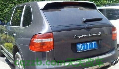 攀枝花车牌是川什么(攀枝花车牌能在其他地方行驶吗) 第3张