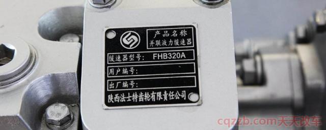 十二档高低档正确使用方法(十二档高低档如何挂上高档位)  第1张