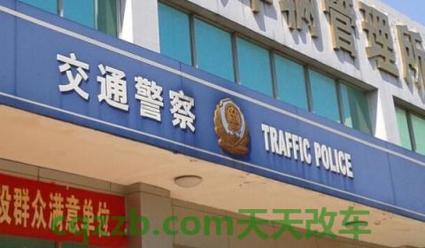 双黄线掉头为什么没扣分(车辆违章违法行为如何处理)  第3张