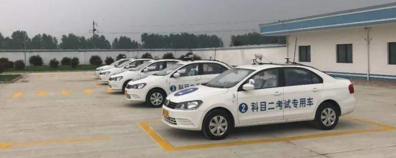 科普一下：科目二有时间限制么(机动车驾驶证科目二可以考几次)