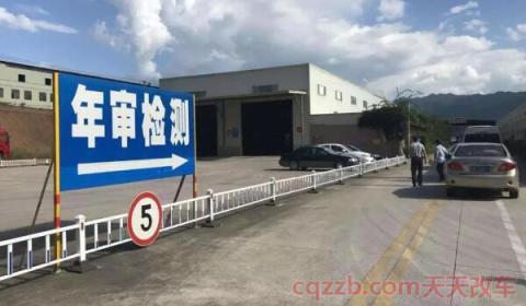 新车第一年要年审吗(6年免检的条件)  第2张