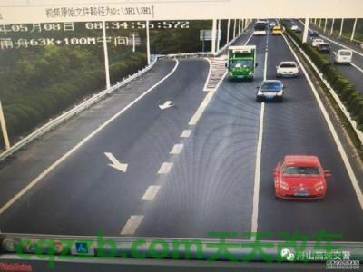 车知识:机动车临时变道违章吗_交通问题 第4张