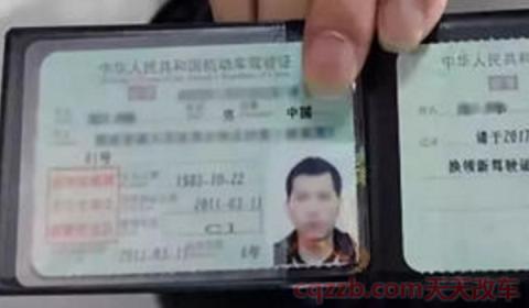 驾驶证换证体检证明在哪里办(机动车驾驶证的换证时间)  第3张