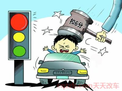 闯红灯是看后轮还是前轮(闯红灯是如何认定的) 第2张