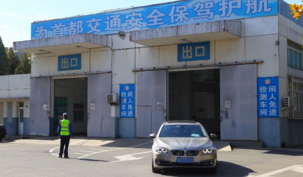 机动车合格标志需要贴吗2021(车辆几年不年检会出现问题)  第3张