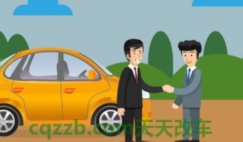 看一下：二手车过户次数多了有什么影响(车辆过户需要提供哪些手续)  第2张