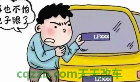 驾驶证记满12分该怎么办(记满12分的违章处罚都有什么)  第3张