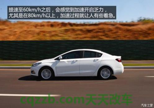 解答汽车:科雷傲新款2022款报价 科鲁兹1.8自动挡油耗 第2张