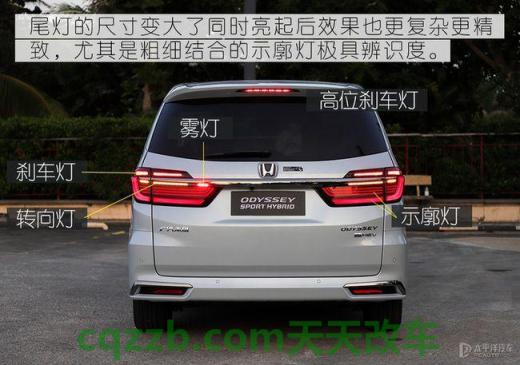 关于汽车：奥德赛哪款最值得买 奥德赛买几代的好  第2张