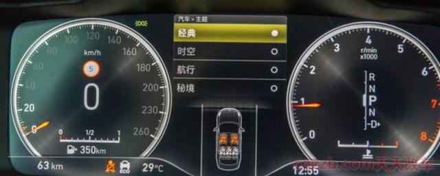 领克03保养灯怎么归零(领克03厂商指导价)