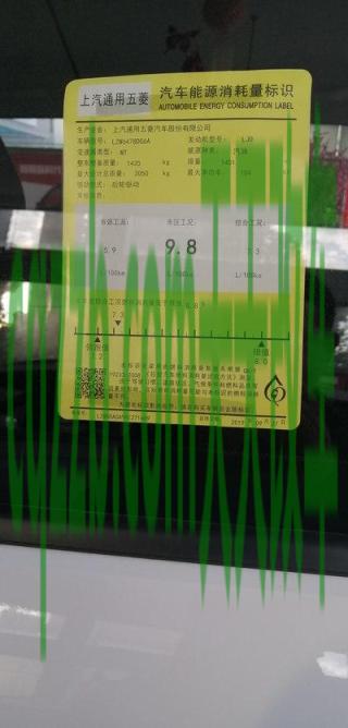 关于汽车：市区工况油耗_什么是市区工况油耗  第3张