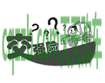 关于汽车：机动车买强制保险好处_交通问题  第3张
