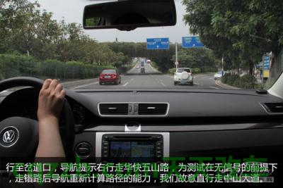 有关：无信号导航能用否_什么是无信号导航能用否  第18张