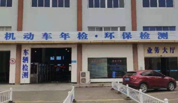 分析一下：新车多久年检(机动车辆年检有几种方式)  第3张