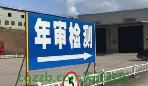 详谈一下：2022年15年的车是一年一审吗(机动车辆年检可以提前多久办理)  第3张