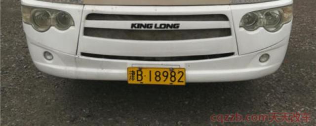 津b车牌是哪个区(天津市车辆牌照需要摇号吗)  第1张