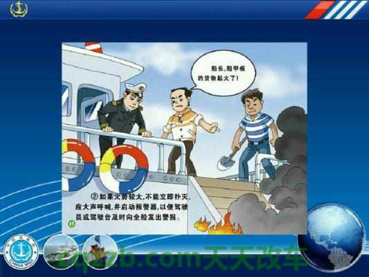 解答：水上风险隐患包含哪些_交通问题
