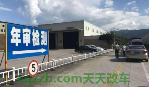 验车三次复检不合格就报废(车辆年检都有哪些项目)  第3张