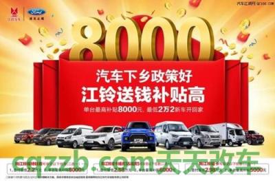 车回答：汽车指导价和成交价是什么意思 汽车置换补贴是啥