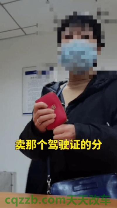 有用：驾驶证0分是什么意思_交通问题  第1张