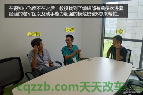 汽车有用：没油抛锚解救技巧_什么是没油抛锚解救技巧  第7张