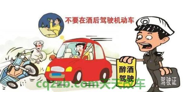 关于：驾驶人在道路上醉酒驾驶机动车怎么处罚_交通问题  第1张