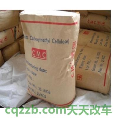 车回答：CMC_什么是CMC