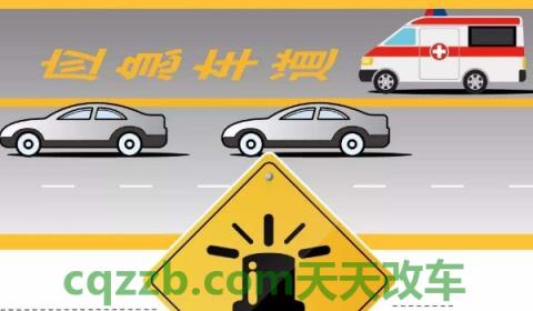 高速上不小心压到应急车道线(应急车道的作用)  第3张