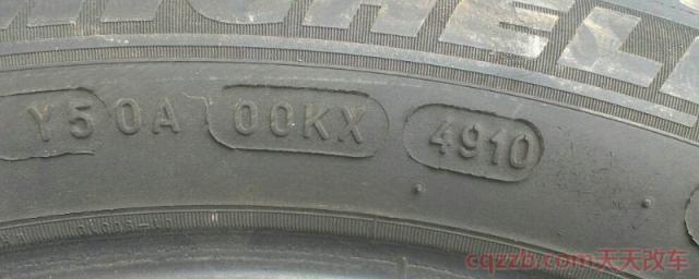 轮胎年份在哪里看(选择轮胎要注意什么)  第1张