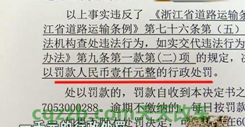 车问答：驾校考了科目二两次没过可以退款吗? 有什么情况交警可以扣车