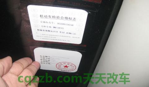 电子版车辆年检标志在哪里查看(车辆年检标志去哪里领取)  第2张