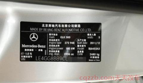 车辆型号怎么填写(车辆的生产时间是按照日计算吗)  第2张