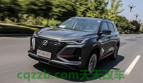 长安cs75plus后备箱尺寸(长安cs75plus车辆价格)  第3张