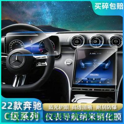问题：奔驰c200遥控器没反应什么原因？ 奔驰c200巡航定速怎么使用(奔驰c260自适应巡航怎么用)