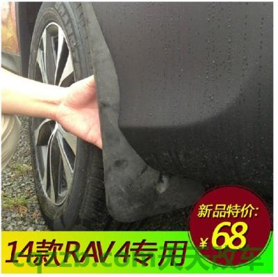 汽车分享：挡泥板_什么是挡泥板  第2张