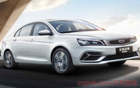 帝豪太费油了(帝豪怎么样) 第2张