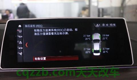 汽车轮胎压力(原厂的胎压监测如何使用)  第3张