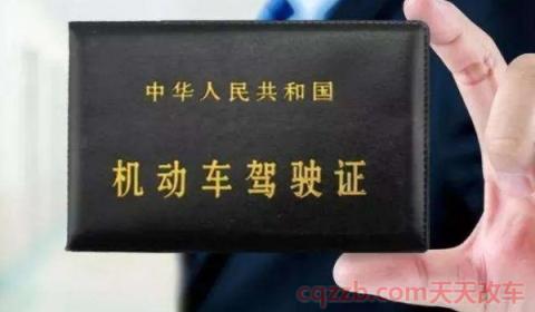 驾驶证有违章没处理驾驶证会恢复分数吗(机动车驾驶证扣除12分会被降级吗)  第2张