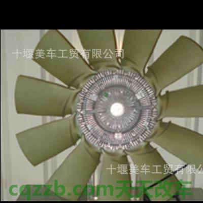 关于汽车：硅油风扇是什么意思啊 贵b车牌是贵州哪里  第2张