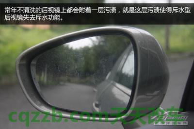 汽车问答：后视镜使用技巧_什么是后视镜使用技巧  第17张
