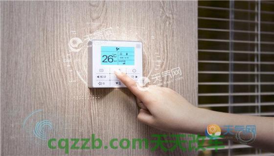 原来：空调调节方式_什么是空调调节方式  第4张